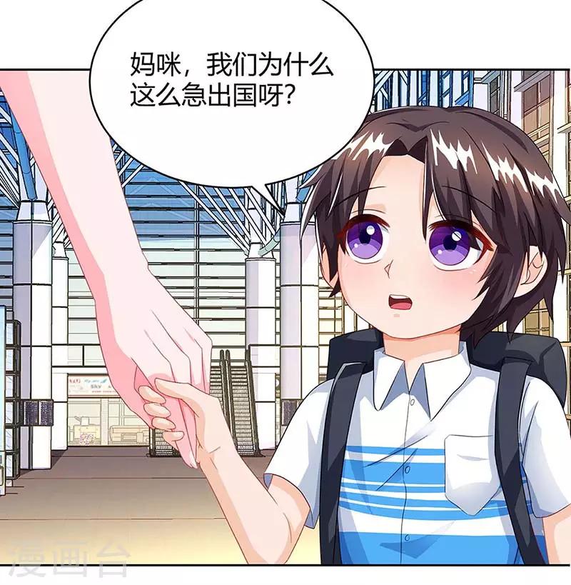 第83话 误会大了5