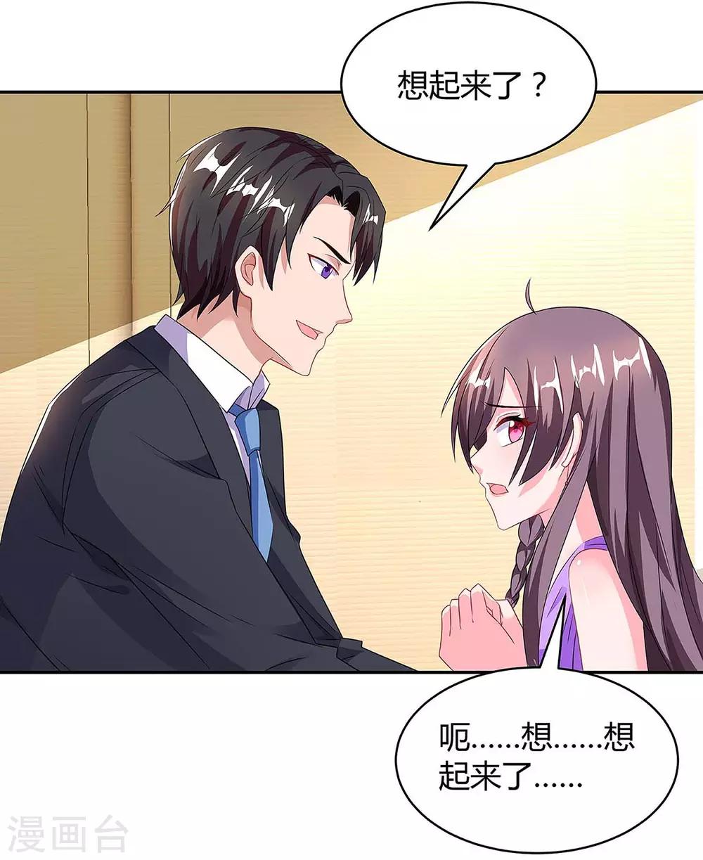 第92话 回国10