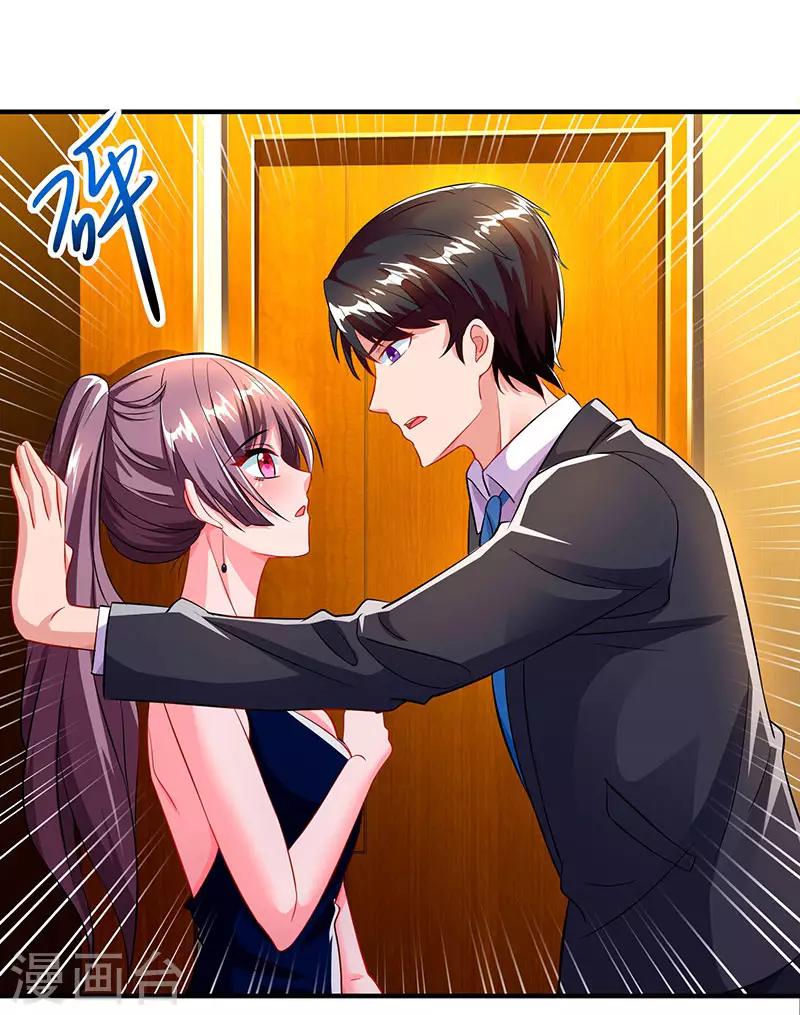 第61话 我只喜欢你这样的14
