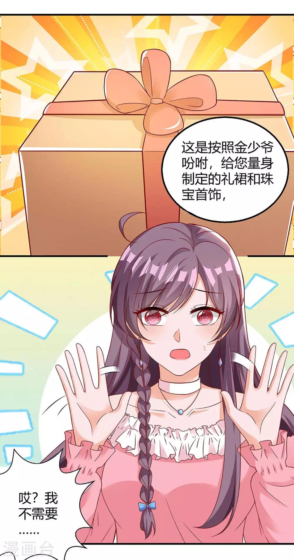 第134话 哥哥24