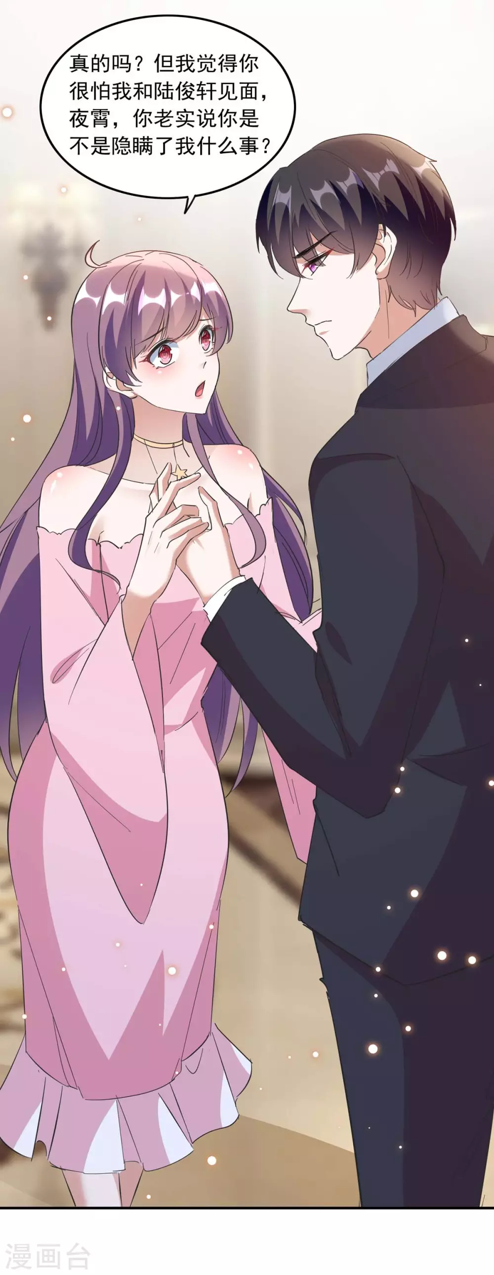第189话 请君入瓮0