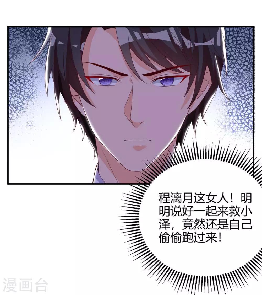 第148话 必死无疑9