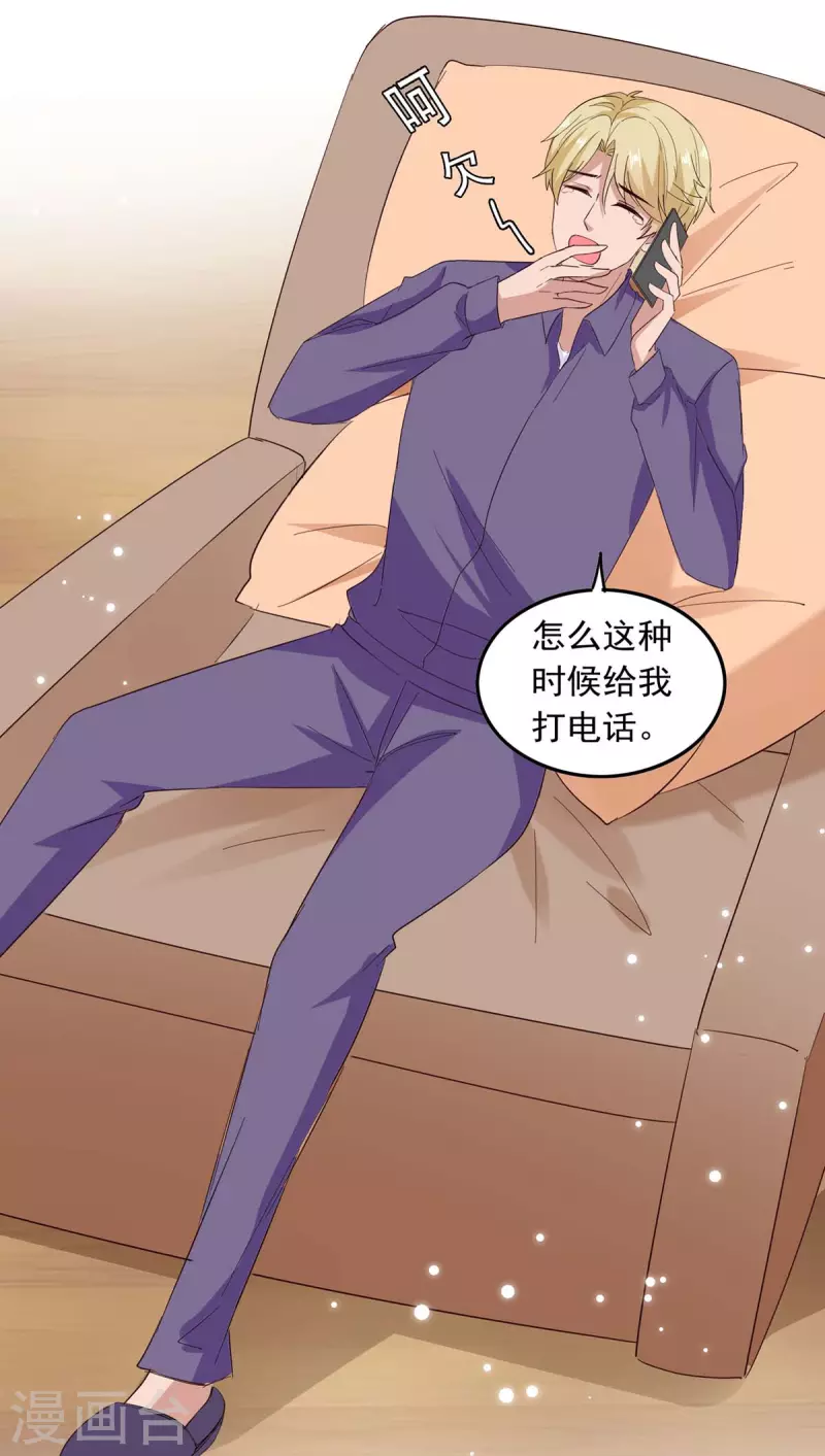 第206话 摊牌7