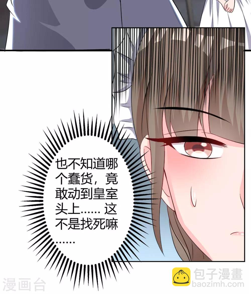 第151话 沈均瑶跑了20