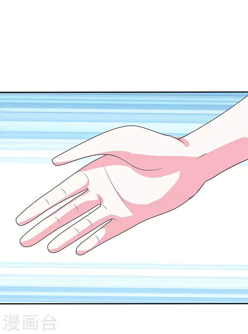 第4话 遇上沈君瑶8