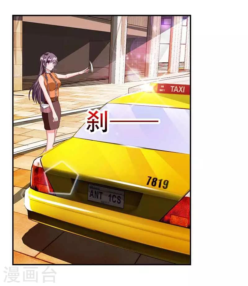 第46话 借刀杀人27