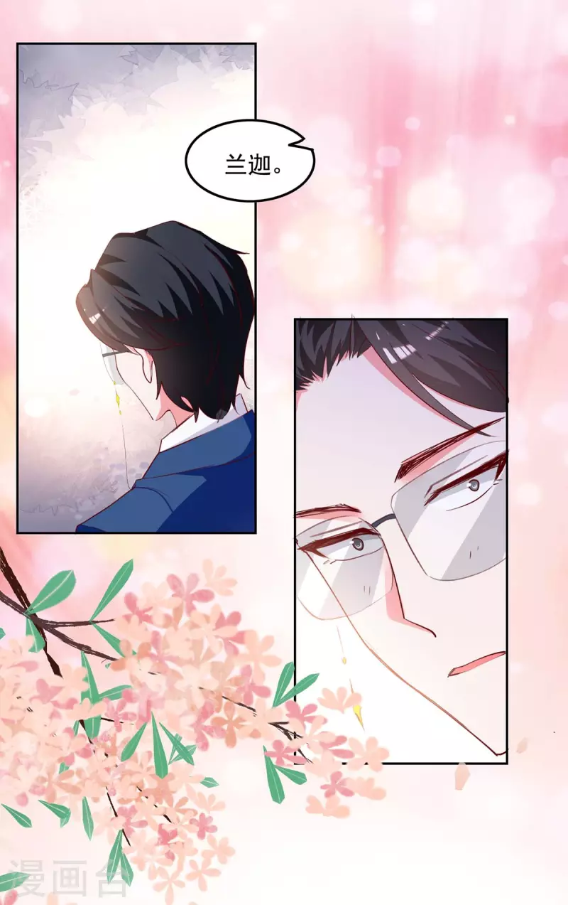 第240话 漓月，我来接你了5
