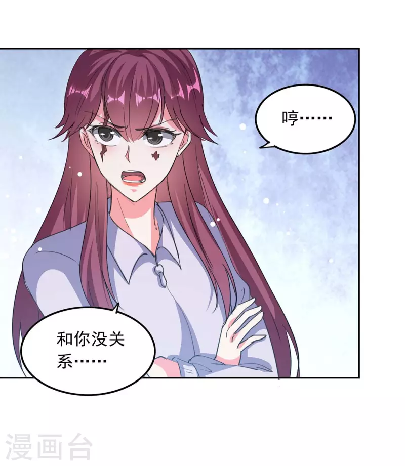 第215话 全面戒严2