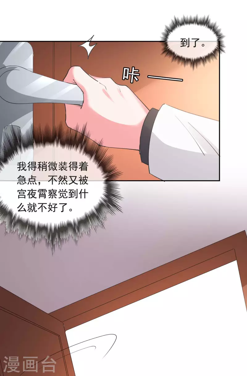 第258话 没有证据17