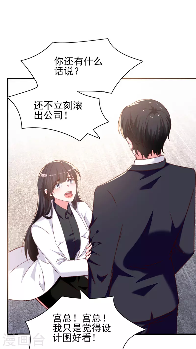 第291话 算帐22