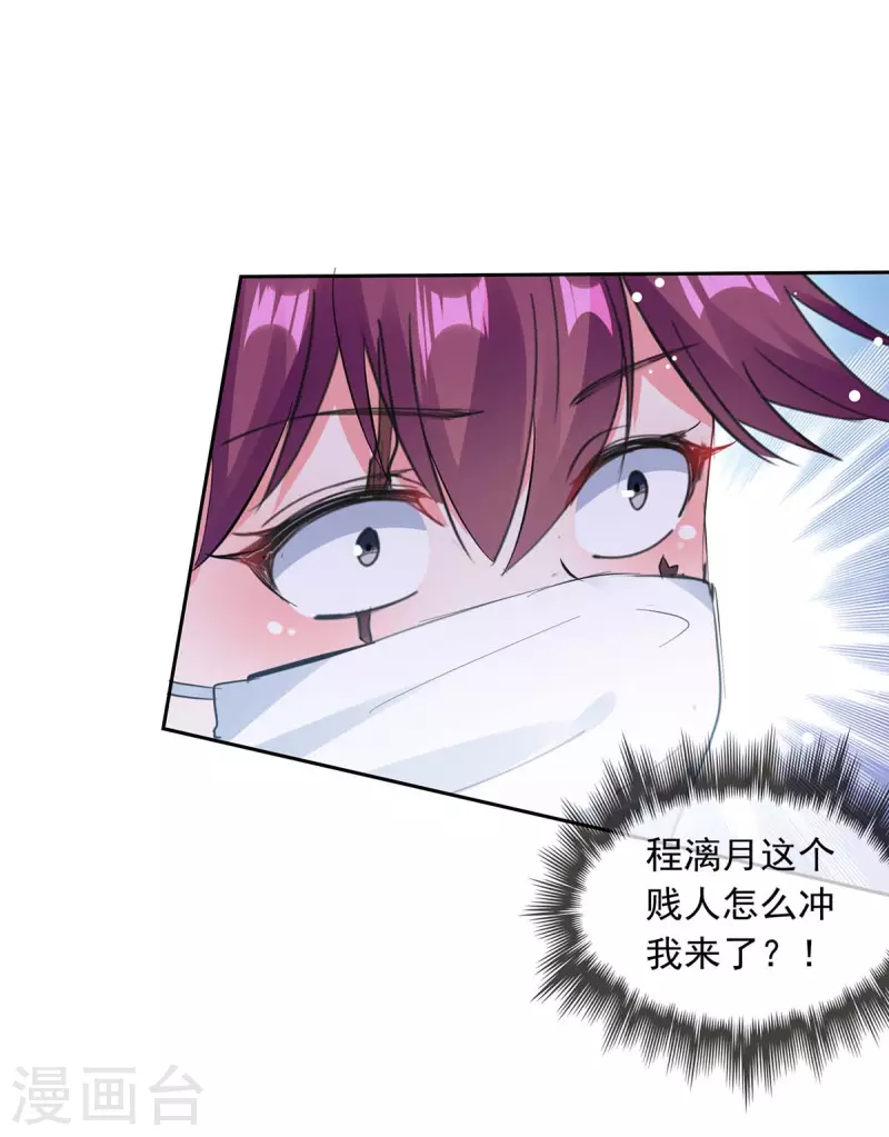第219话 逐一击破21