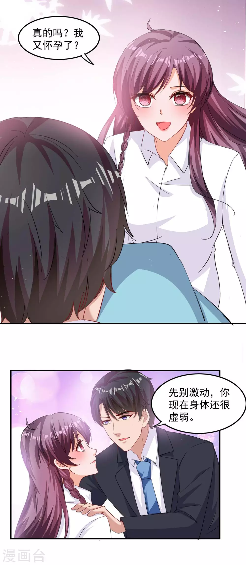 第166话 遗传病21