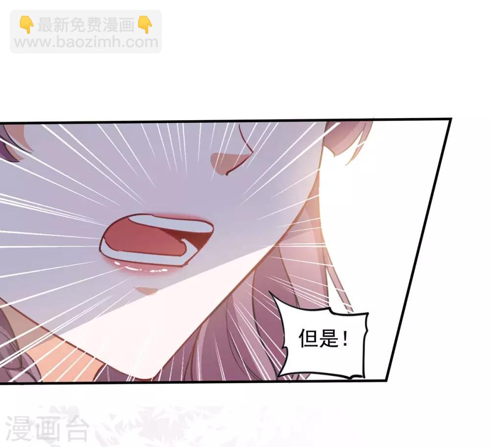 第159话 事情真相8