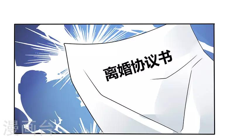 第1话 捉奸在床16
