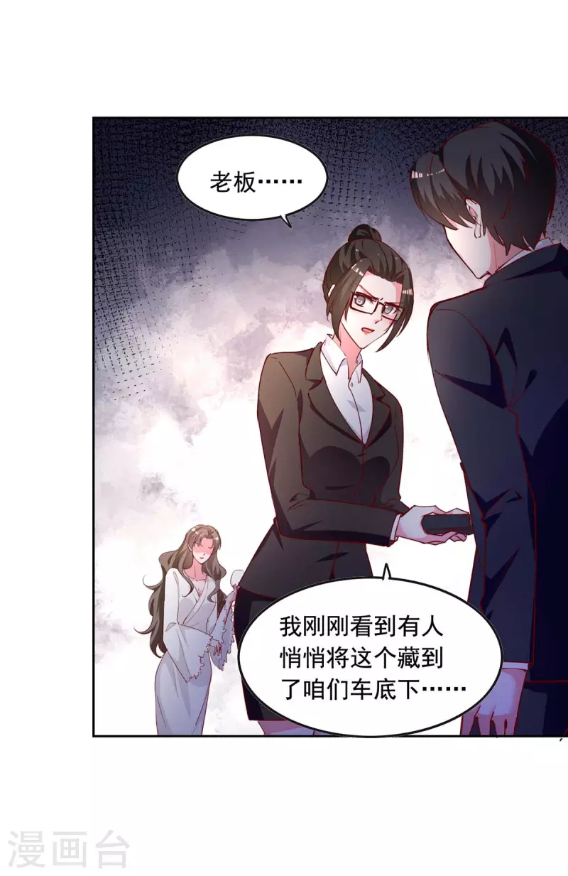 第231话 自食恶果13