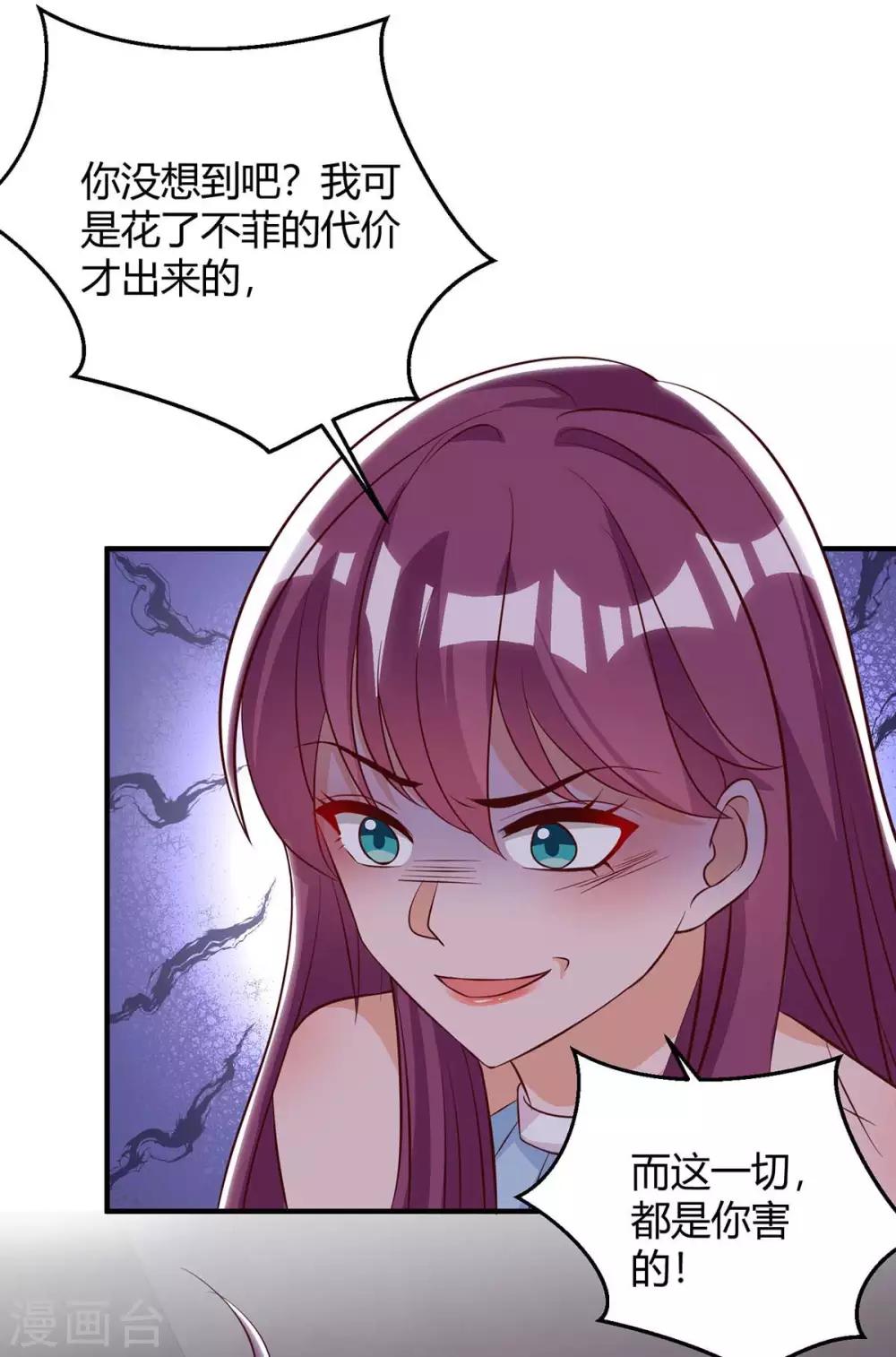 第146话 求你了13