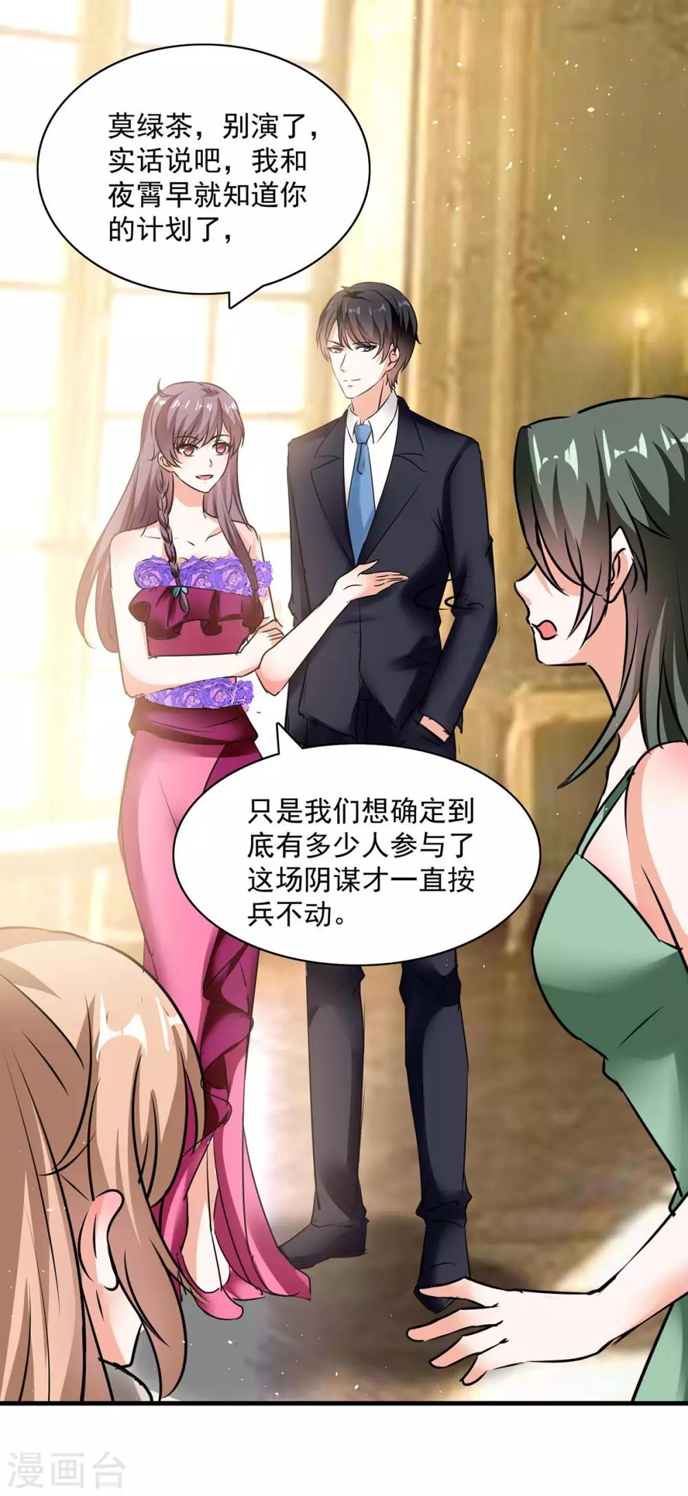 第161话 简云没死12