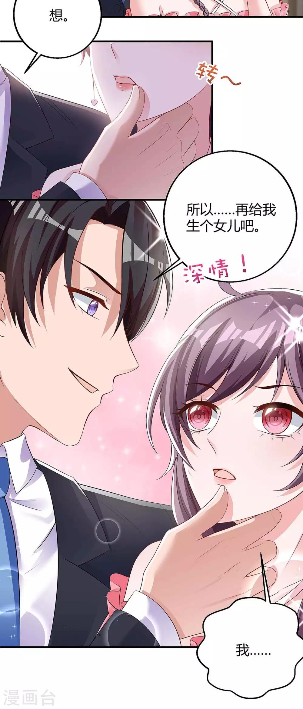 第127话 抄袭10