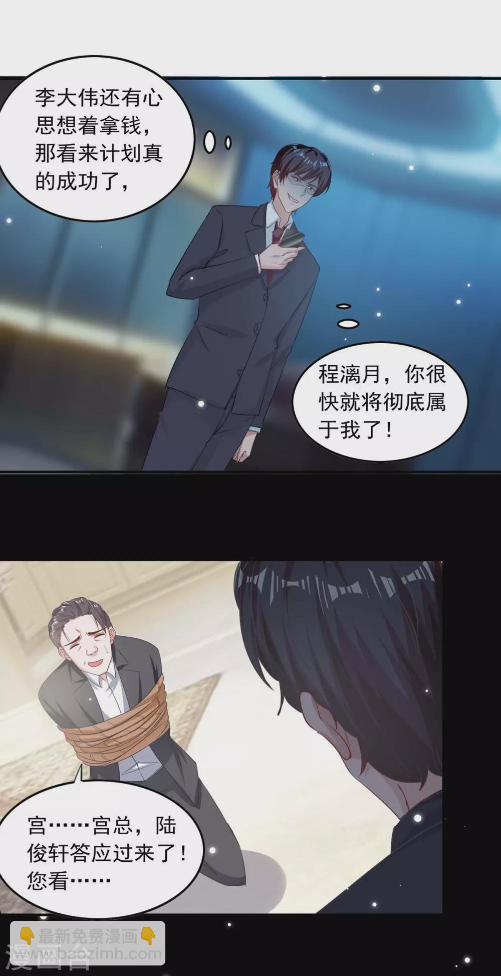 第180话 乔装13
