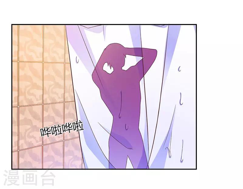 第16话 别样反击15