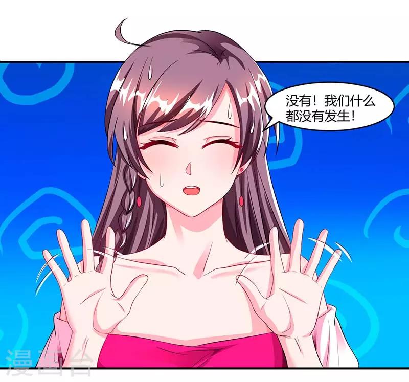第63话 胡思乱想7