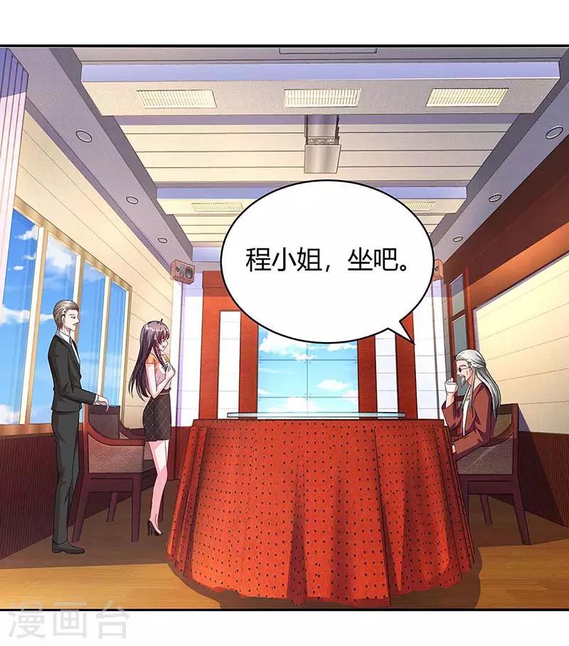 第82话 放弃抚养权10