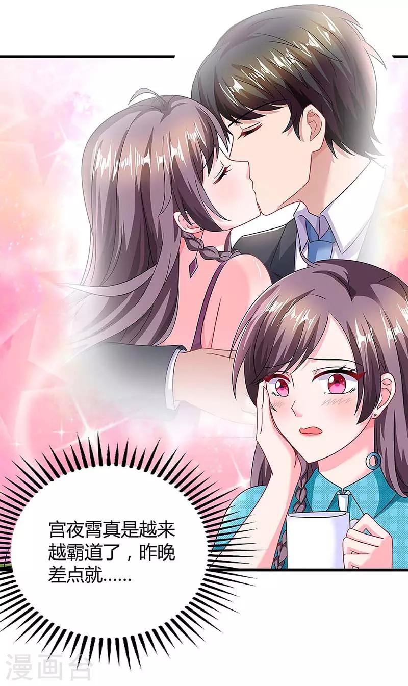 第101话 需要什么能耐11