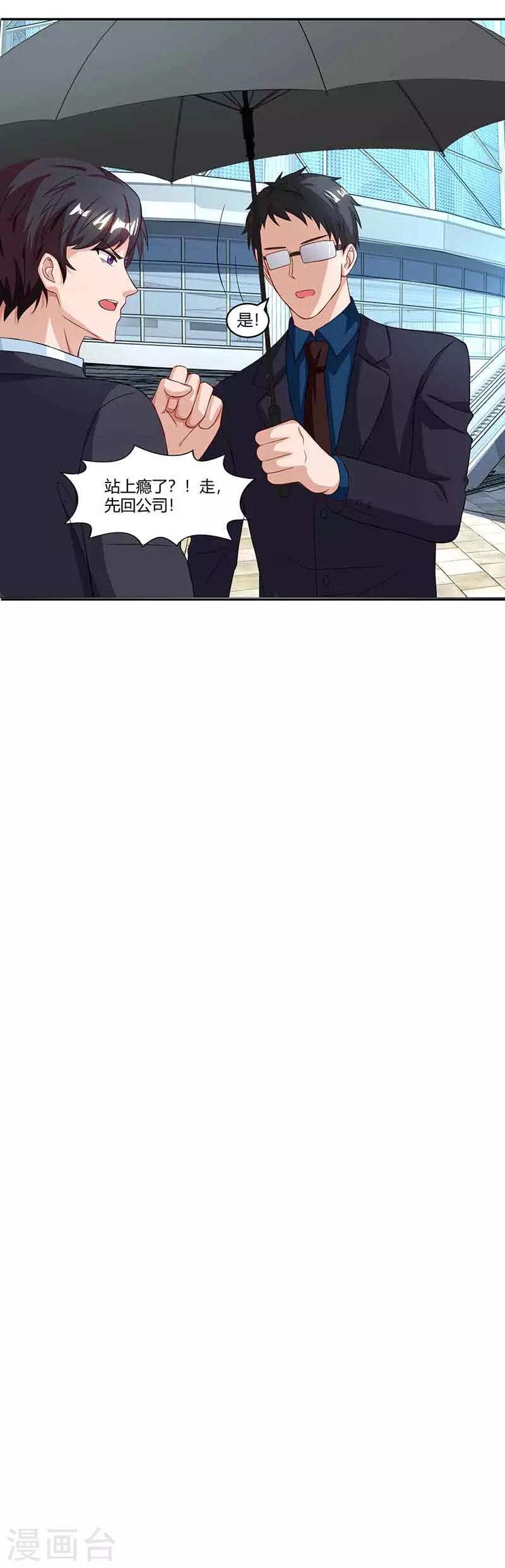 第44话 误会26