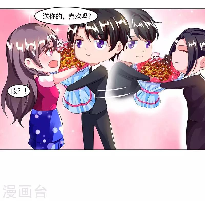 第65话 风言风语21