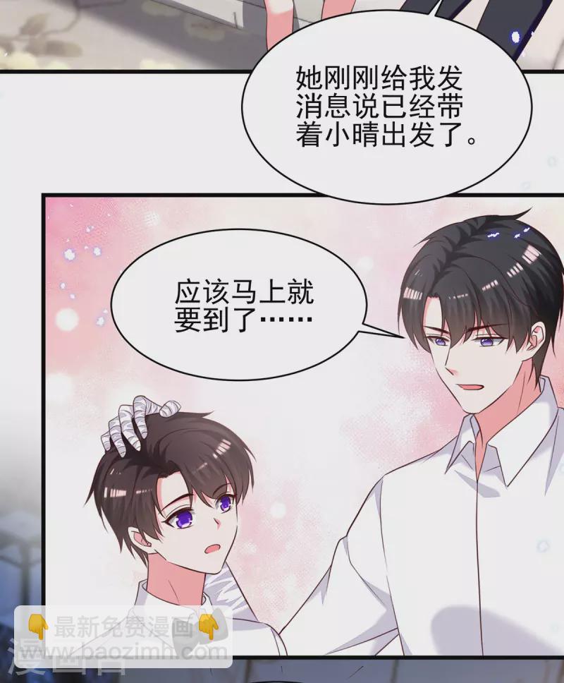 第302话杀人灭口14