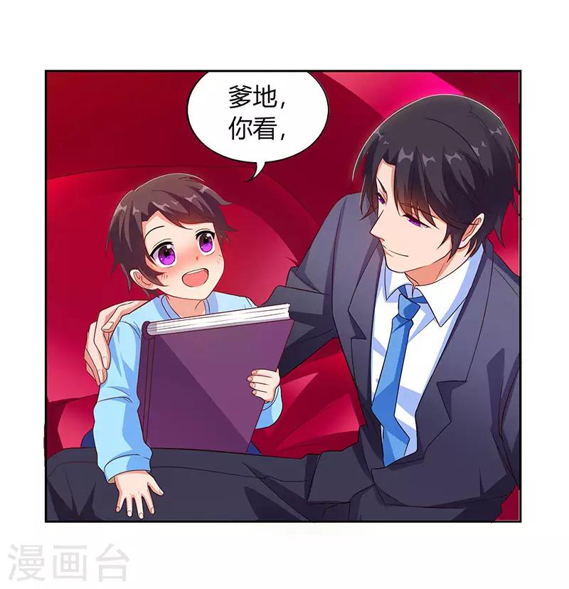 第15话 登堂入室21