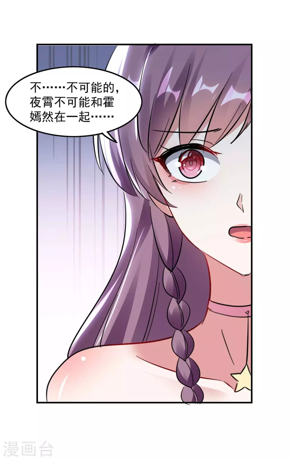 第174话 找上门来15