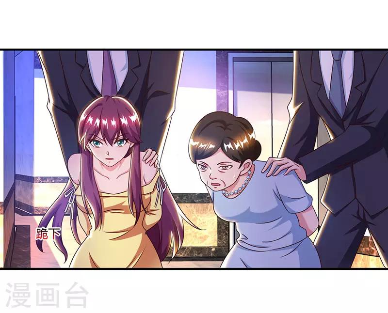 第53话 让她清醒下！16