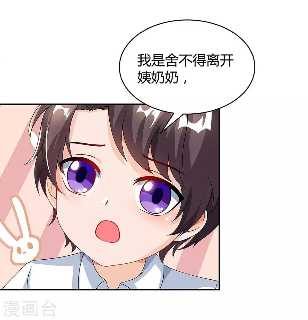 第92话 回国20