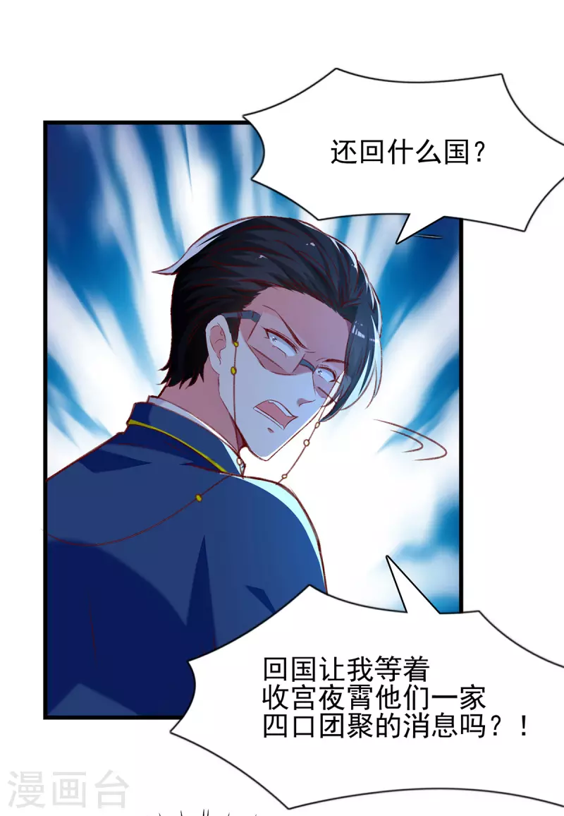 第282话 决定留下来15