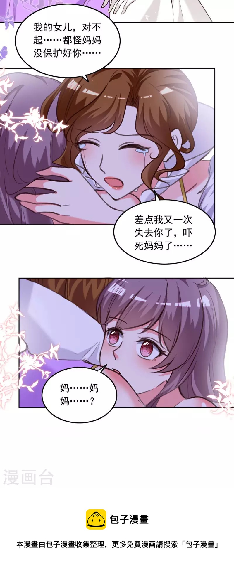 第246话 过去的美好22