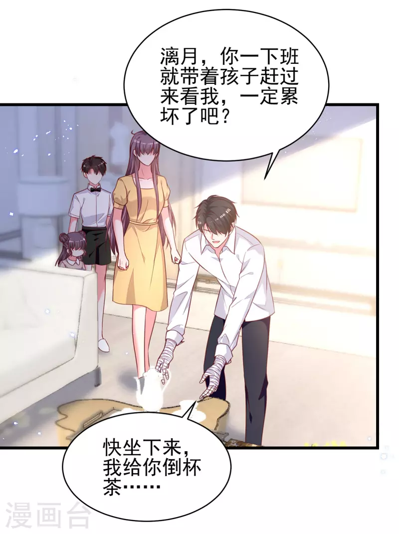 第303话只想吃你做的饭0