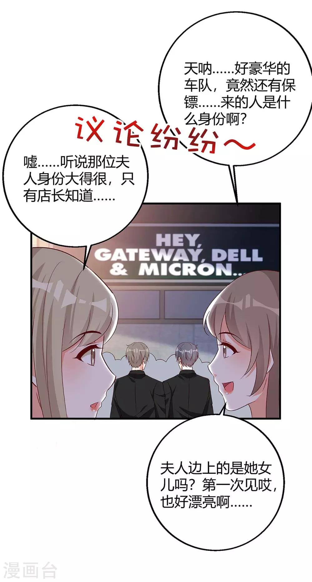 第140话 打的就是你9