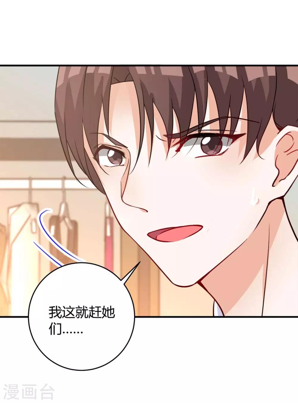 第141话 公主的女儿16