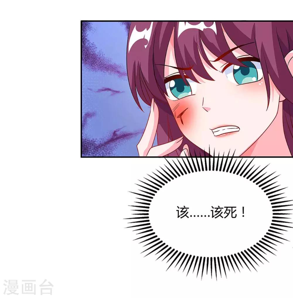 第104话 我要救她2