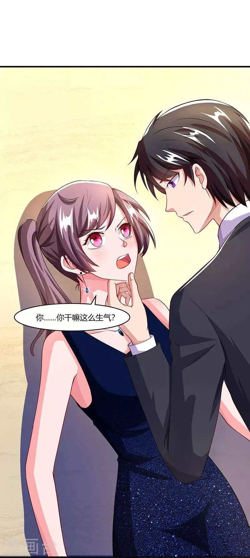 第59话 误会？17