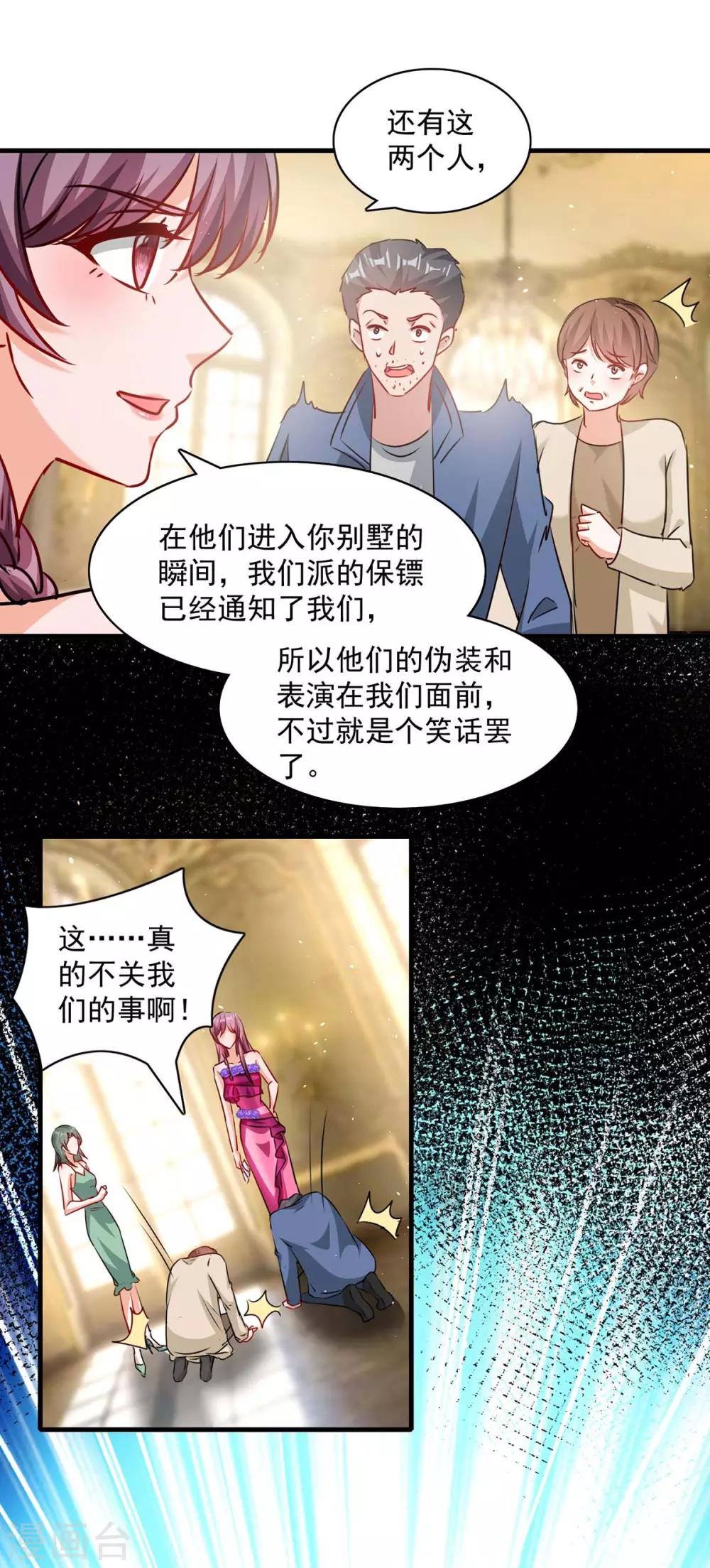 第161话 简云没死16