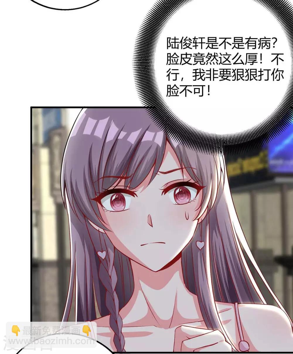 第143话 我错了1