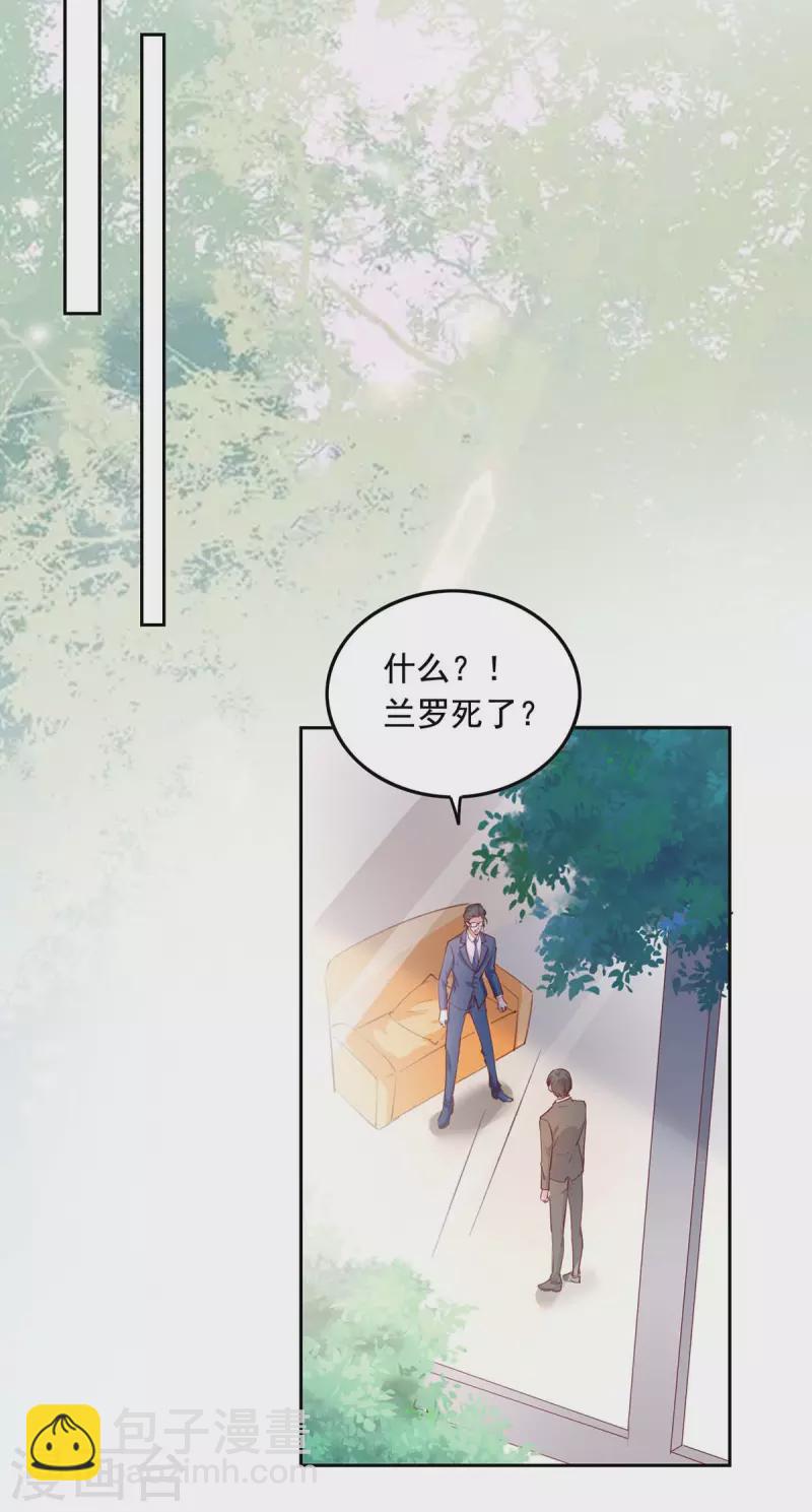 第235话 发现形踪19
