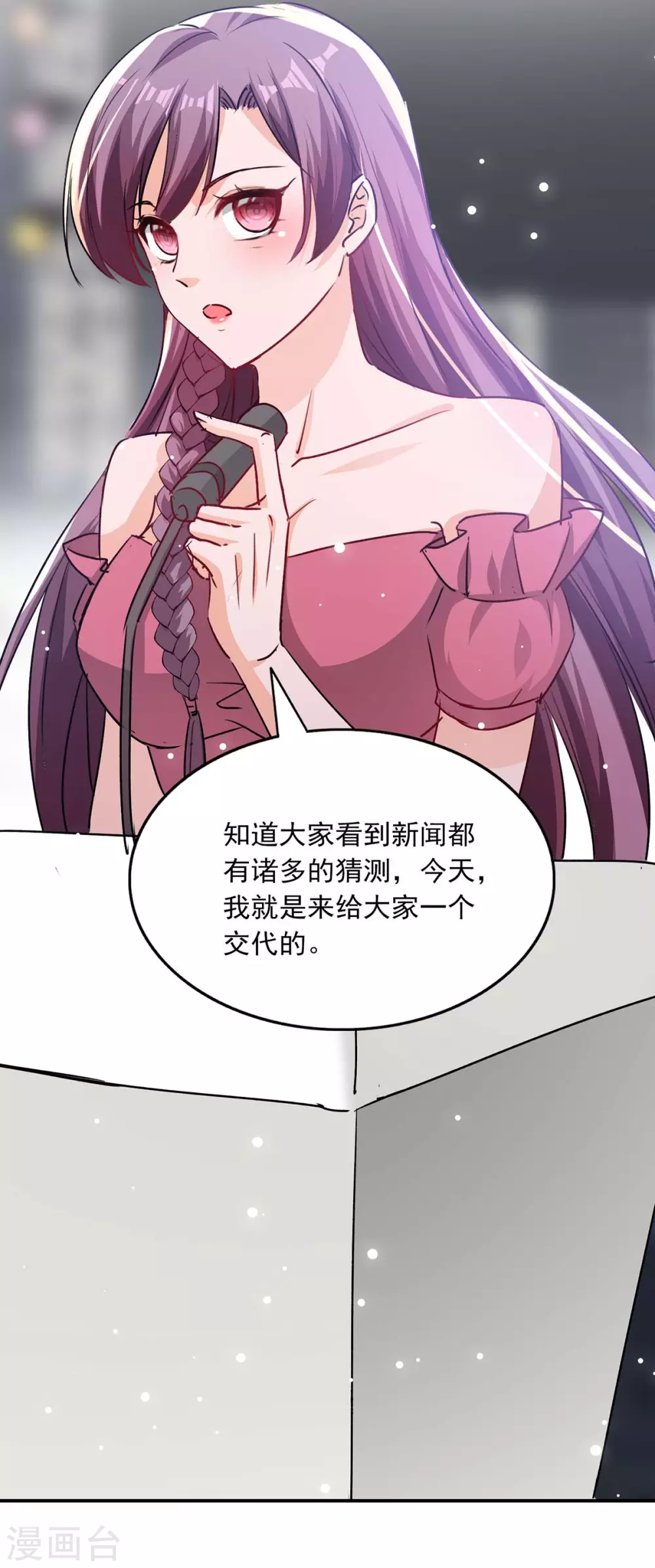 第191话 幕后的人9