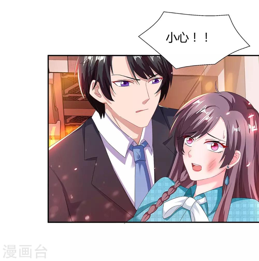 第104话 我要救她20