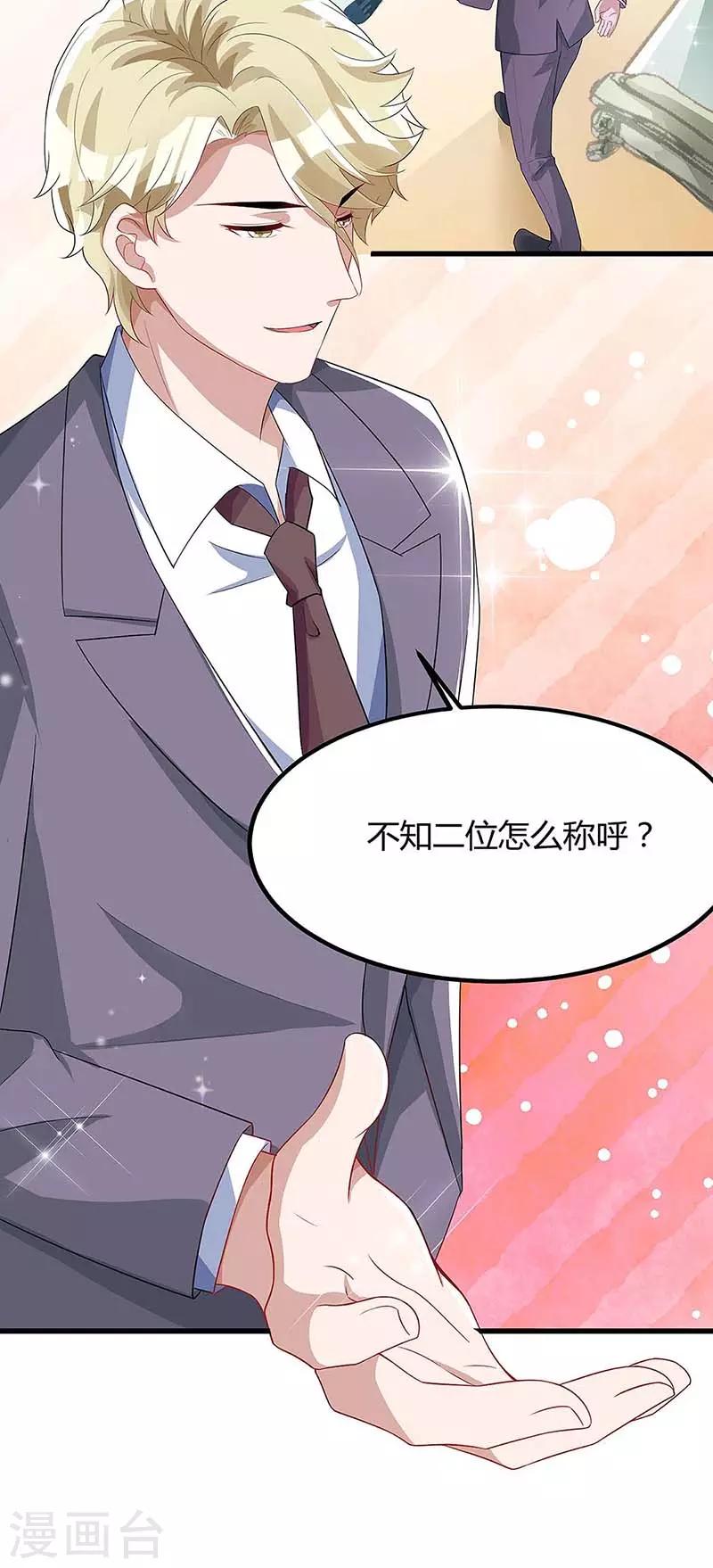 第119话 似曾相识10