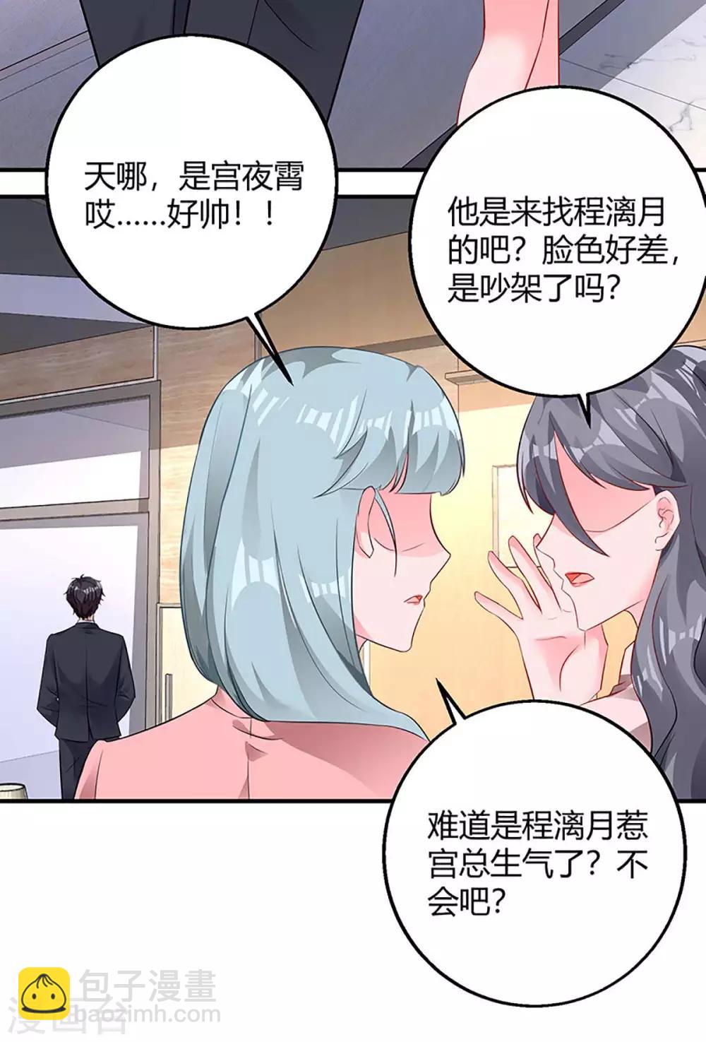 第125话 反转10