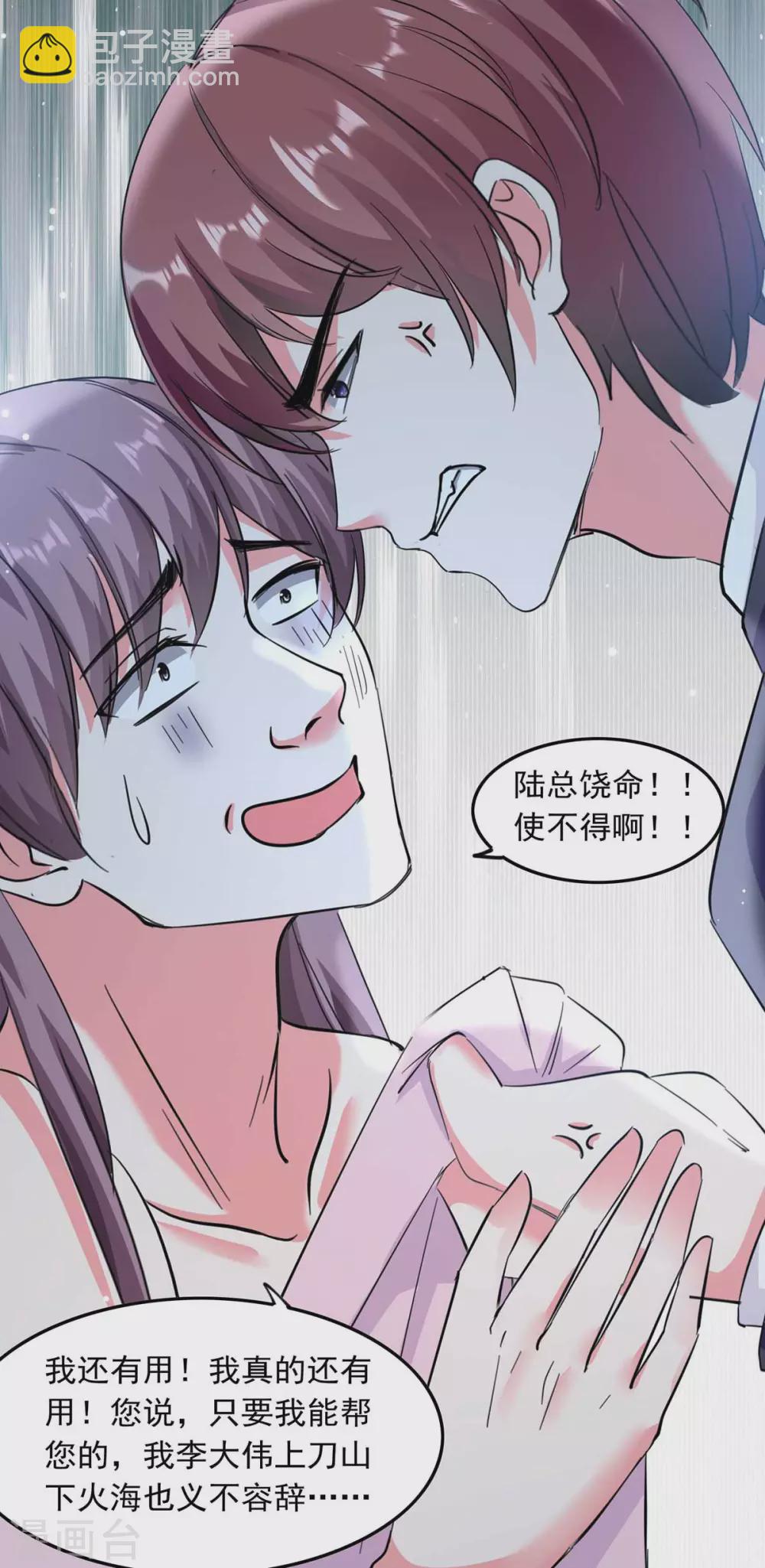 第186话 戴紫领带的男人1