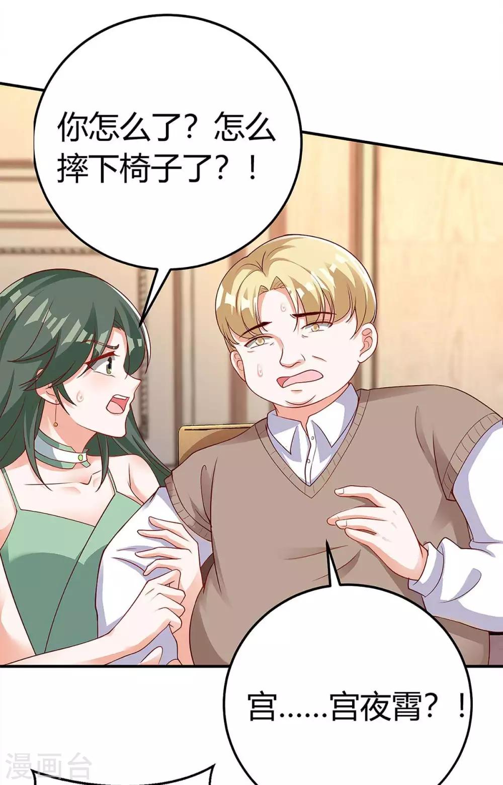 第138话 班门弄斧27